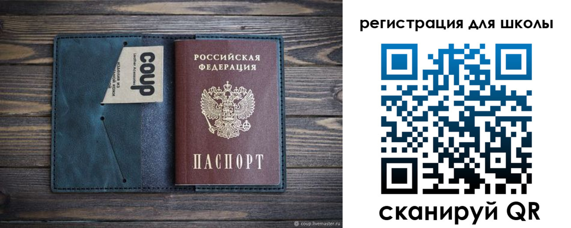 прописка для кредита в Борисоглебске