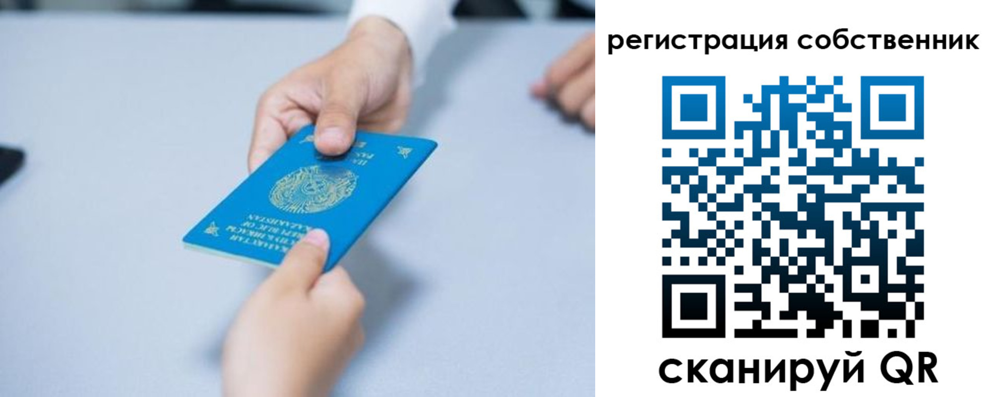 пропишу в квартире в Борисоглебске